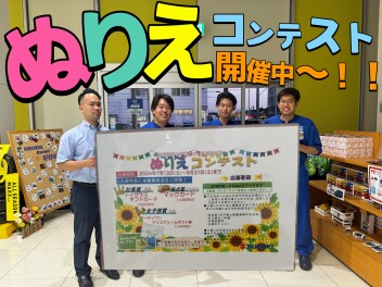 ぬりえコンテスト始まりました～！！